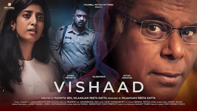 ShortFilmVishaad