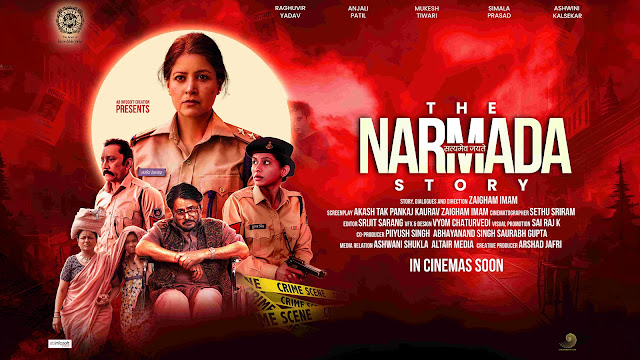 TheNarmadaStory